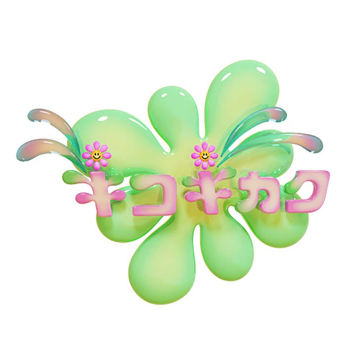 「キコキカク」ロゴ (C)キコキカク製作委員会