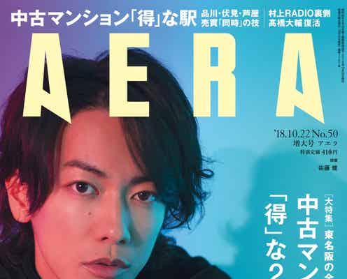 佐藤健“引退”語る 蜷川実花がSEXYに撮り下ろし