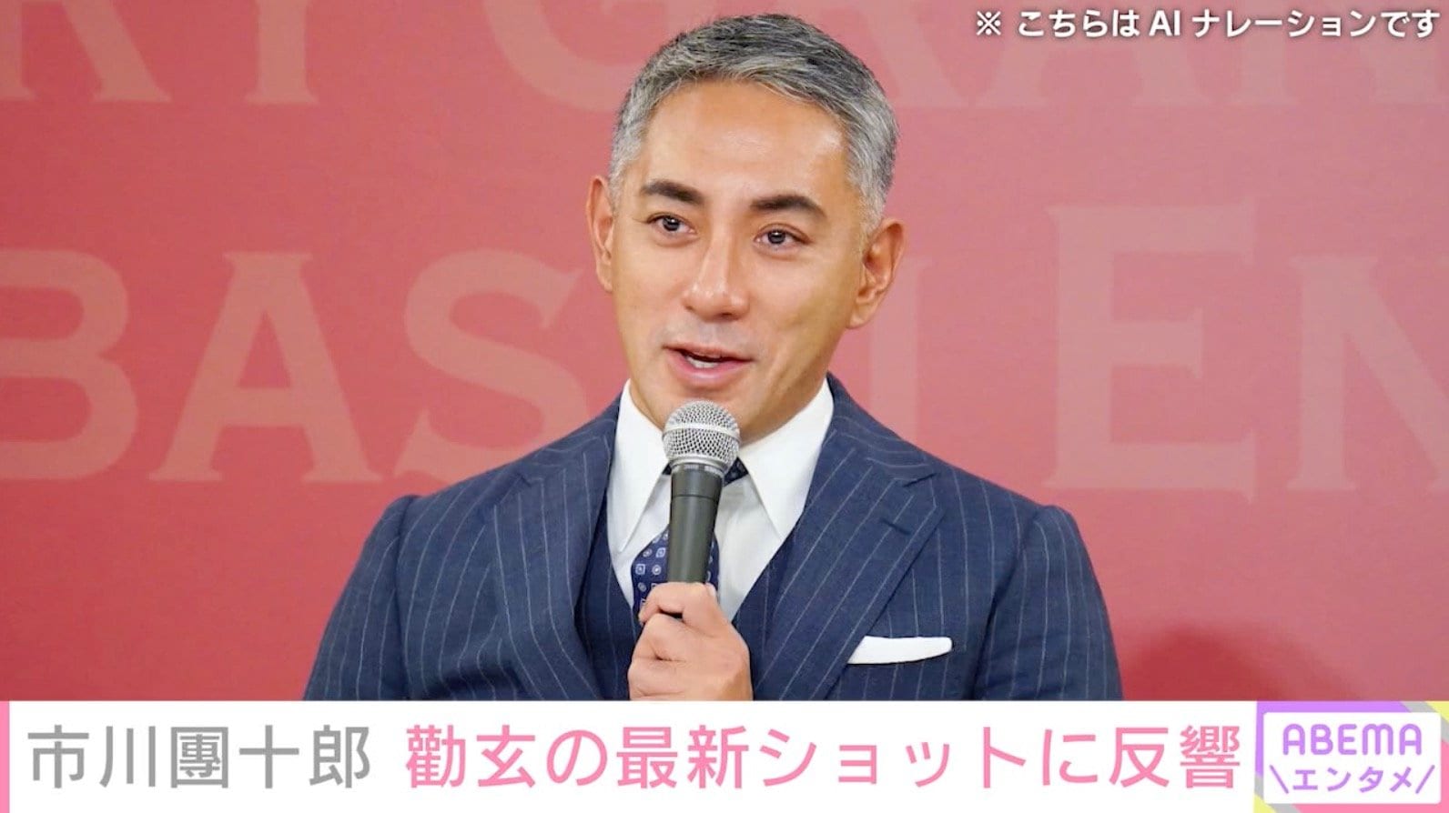 市川團十郎、長男・勸玄の姿に「麻央さんそっくり」「歯並びや形までもママに似ていらっしゃる」などの反響