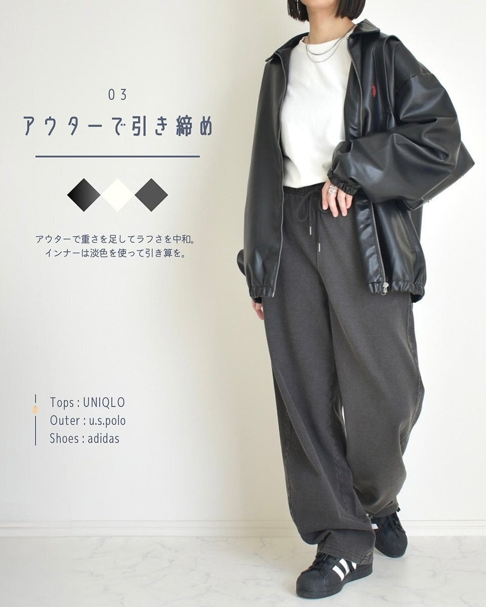 GUのデニムスウェットバレルレッグパンツのコーデ3