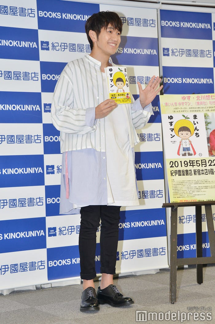 北川悠仁(C)モデルプレス