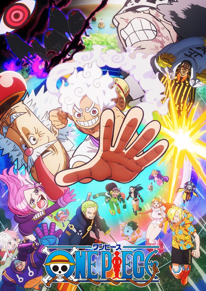 「ワンピース」(C)尾田栄一郎/集英社・フジテレビ・東映アニメーション