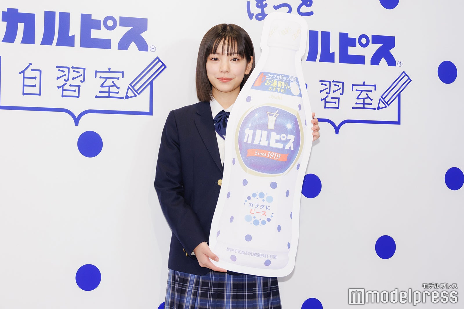 當真あみ（C）モデルプレス