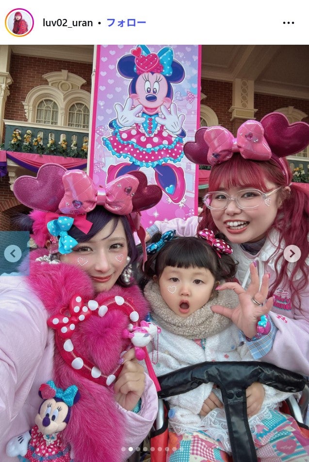 UraN Instagramより