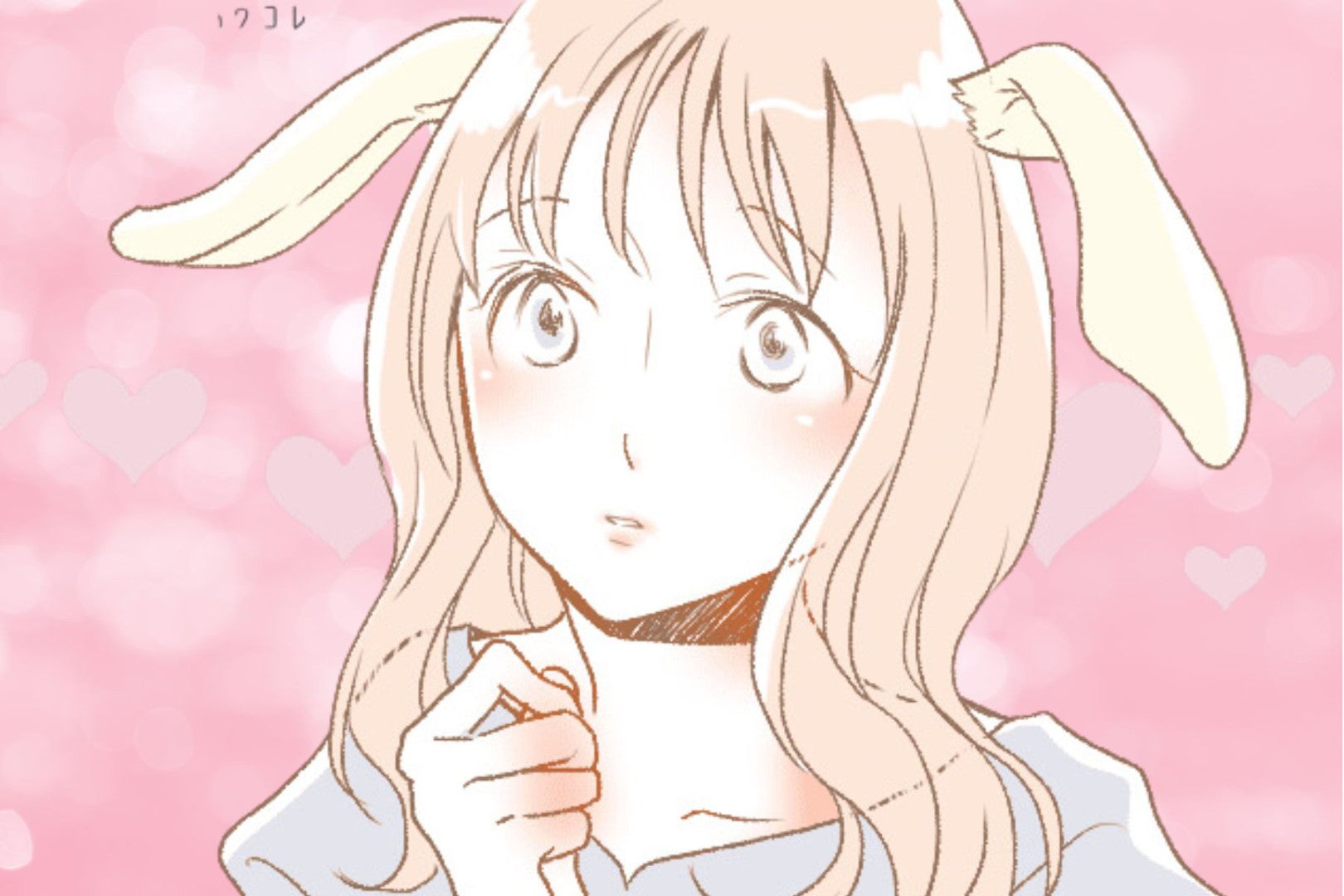 【星座別】彼女を溺愛する？「ベタ惚れ体質な男性」ランキング＜最下位～第１０位＞