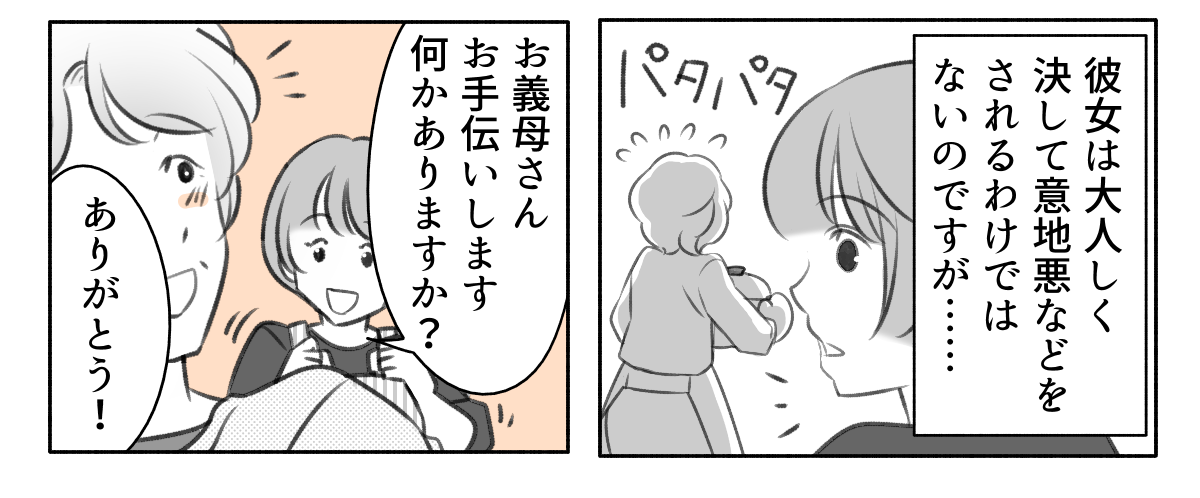 1_2_3