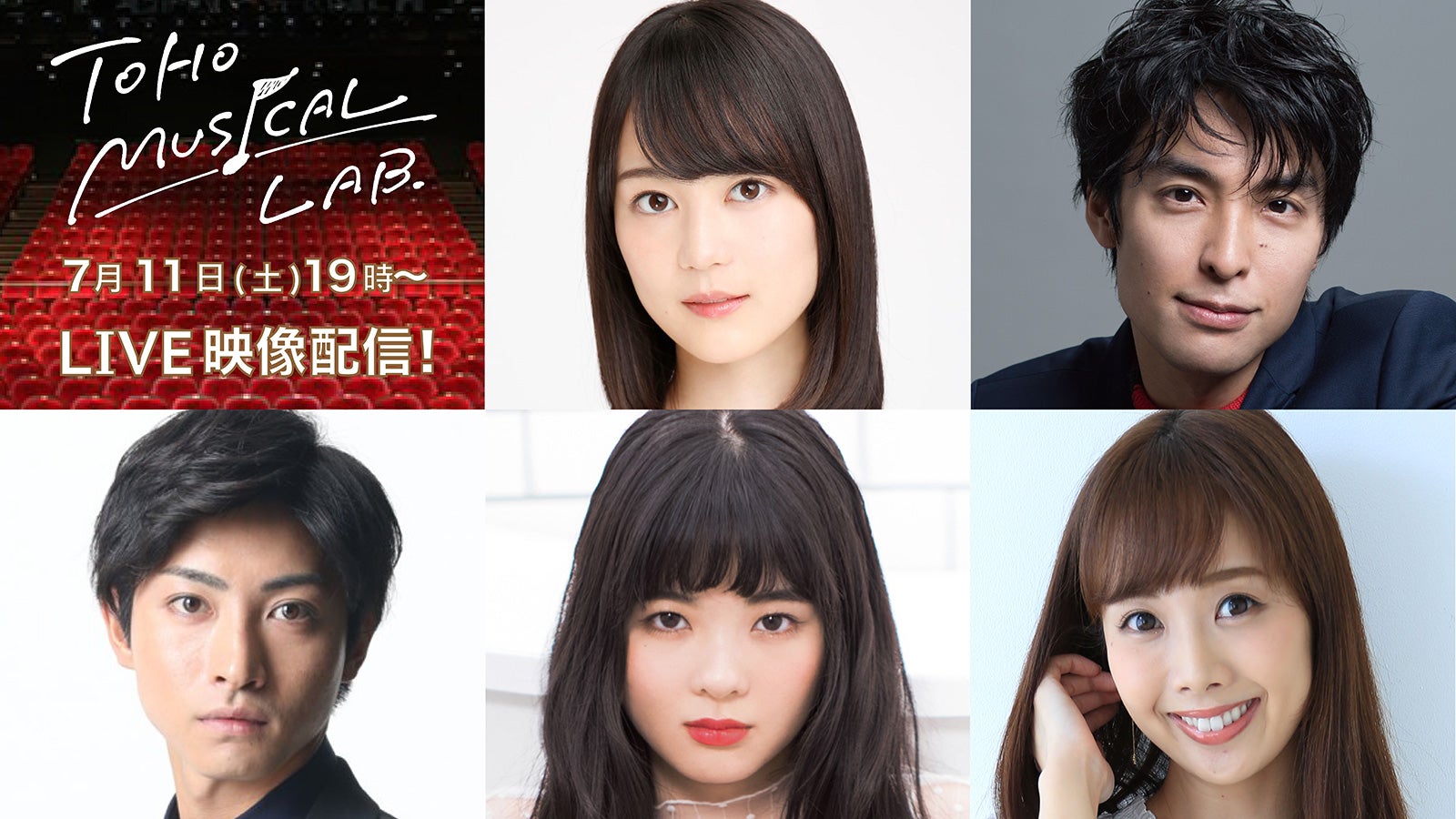 乃木坂46生田絵梨花、東宝オリジナル・ミュージカル出演決定＜TOHO MUSICAL LAB.／Happily Ever After＞