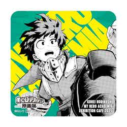 緑谷出久紙コースター(C)堀越耕平/集英社