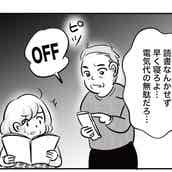 不登校は甘えではない 学校に行きたくない 子どもへ親が最初にできることは モデルプレス 不登校は甘えではない 学校に行きたくない 子どもへ親が最初にできることは モデルプレス