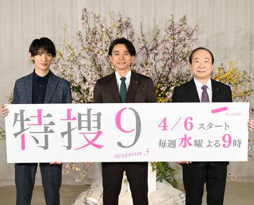 Snow Man向井康二、なにわ男子・道枝駿佑から井ノ原快彦の情報聞く「表現できない優しさ」<特捜9 season5>
