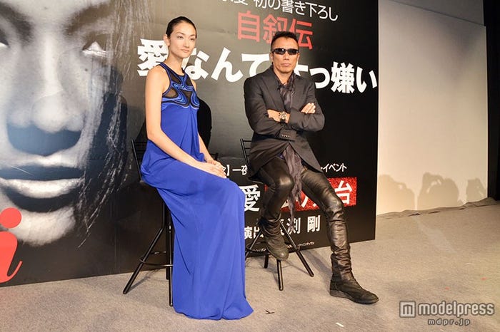 冨永愛、長渕剛
