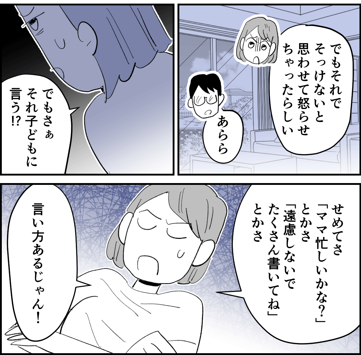 【修正版】3-1-2