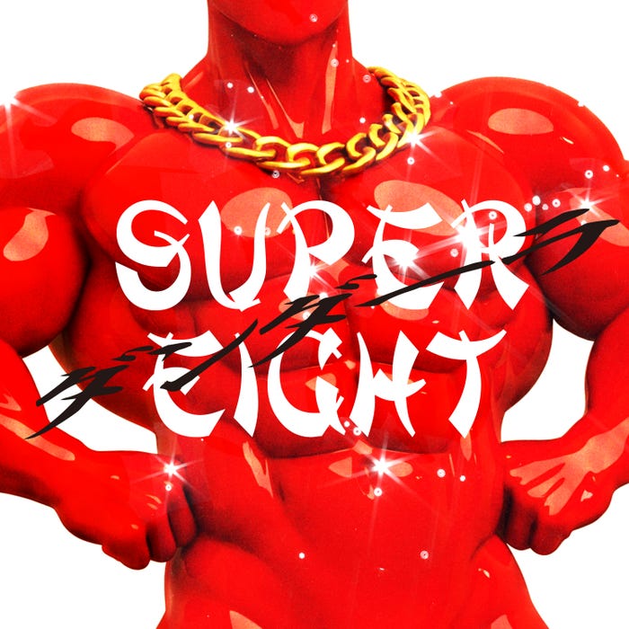 SUPER EIGHT「ダンダーラ」デジタル配信ジャケット(提供写真)
