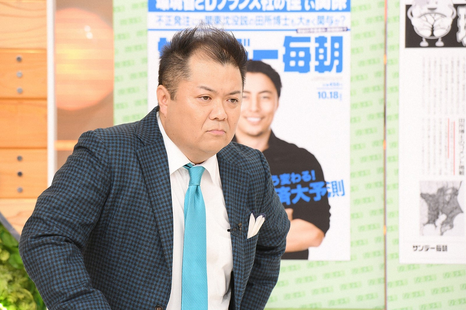 小杉竜一／「日本沈没ー希望のひとー」第1話より（C）TBS