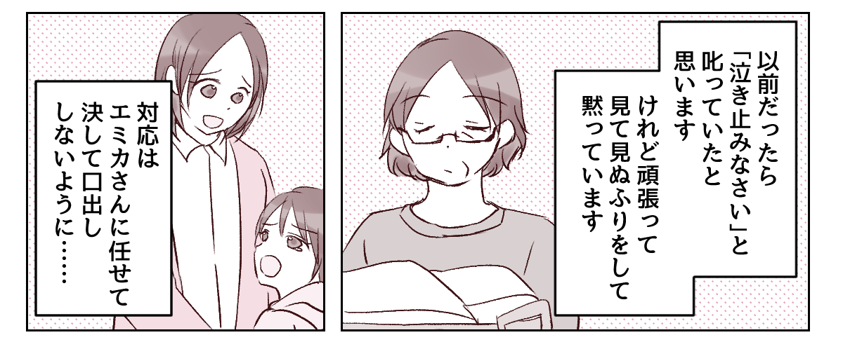 5_2_3