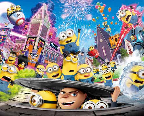 USJ「ミニオン・パーク」エリア拡張し7月11日オープン 新フード&グッズ公開