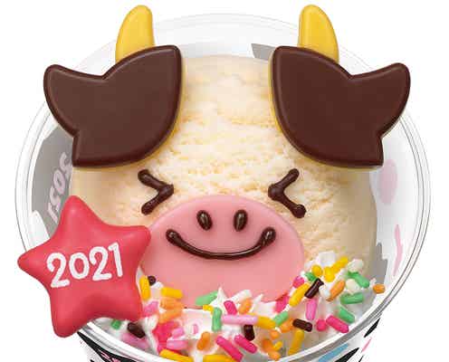 サーティワン「ハッピードール うし」2021年の干支“牛”がモチーフ