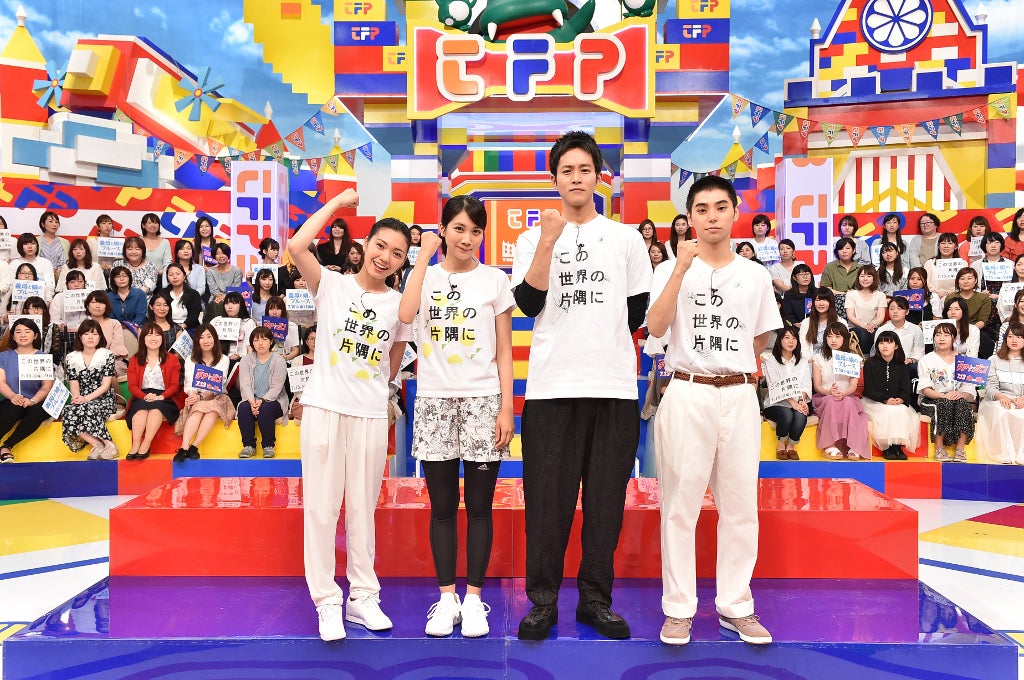 『この世界の片隅に』チーム（左から）二階堂ふみ、松本穂香、松坂桃李、村上虹郎（C）TBS