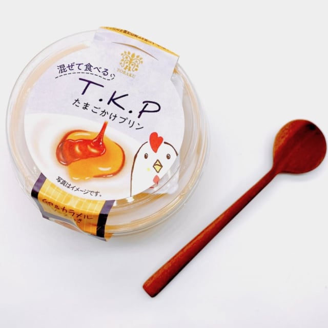 ローソンで発見したおもしろプリン「T.K.P(たまごかけプリン)」