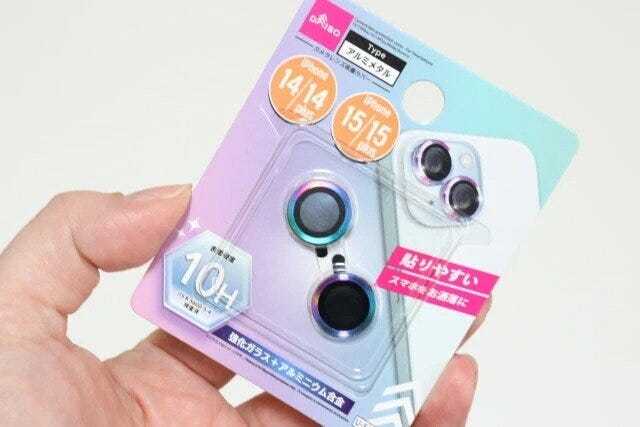 ダイソーのカメラレンズ保護カバー