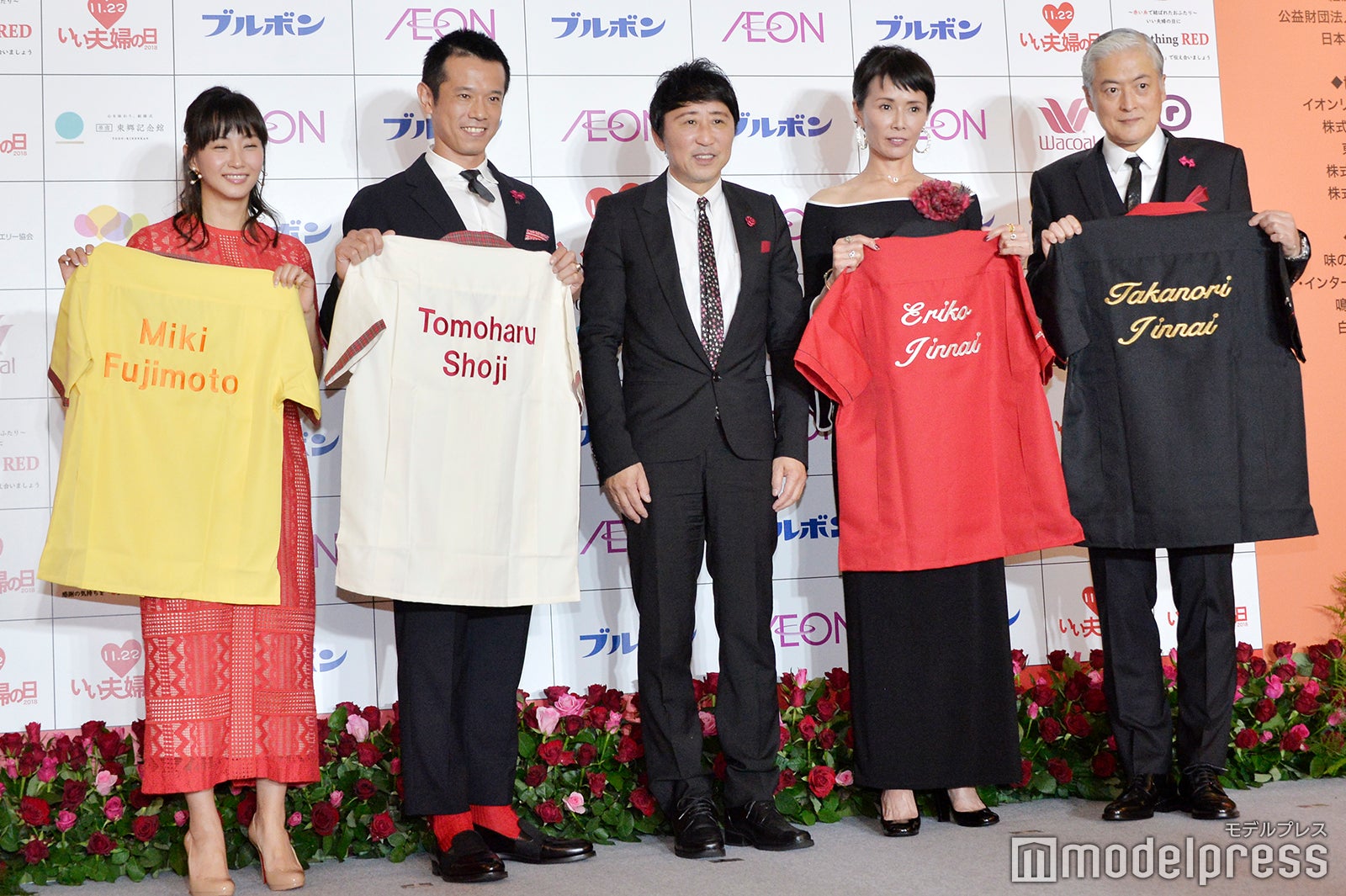 藤本美貴、庄司智春、陣内恵理子、陣内孝則ら（C）モデルプレス