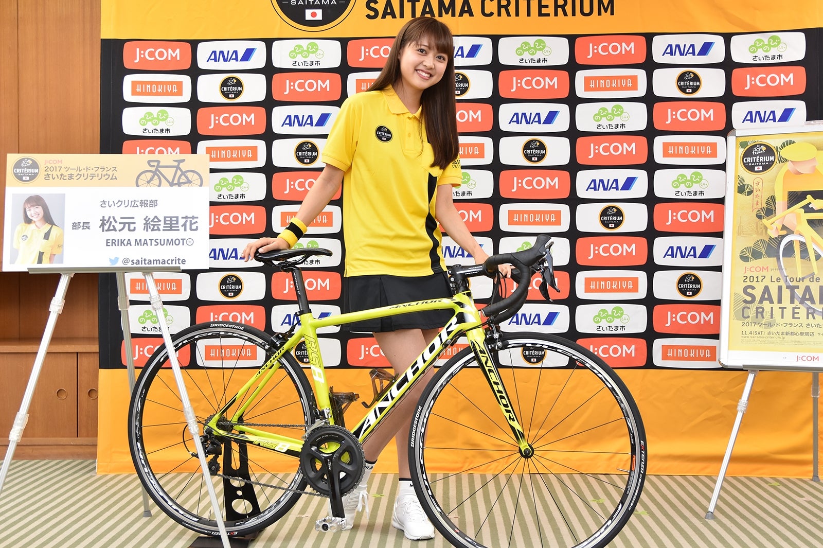 松元絵里花、ショートボトムで美脚披露　思い出の地でのエピソード明かす