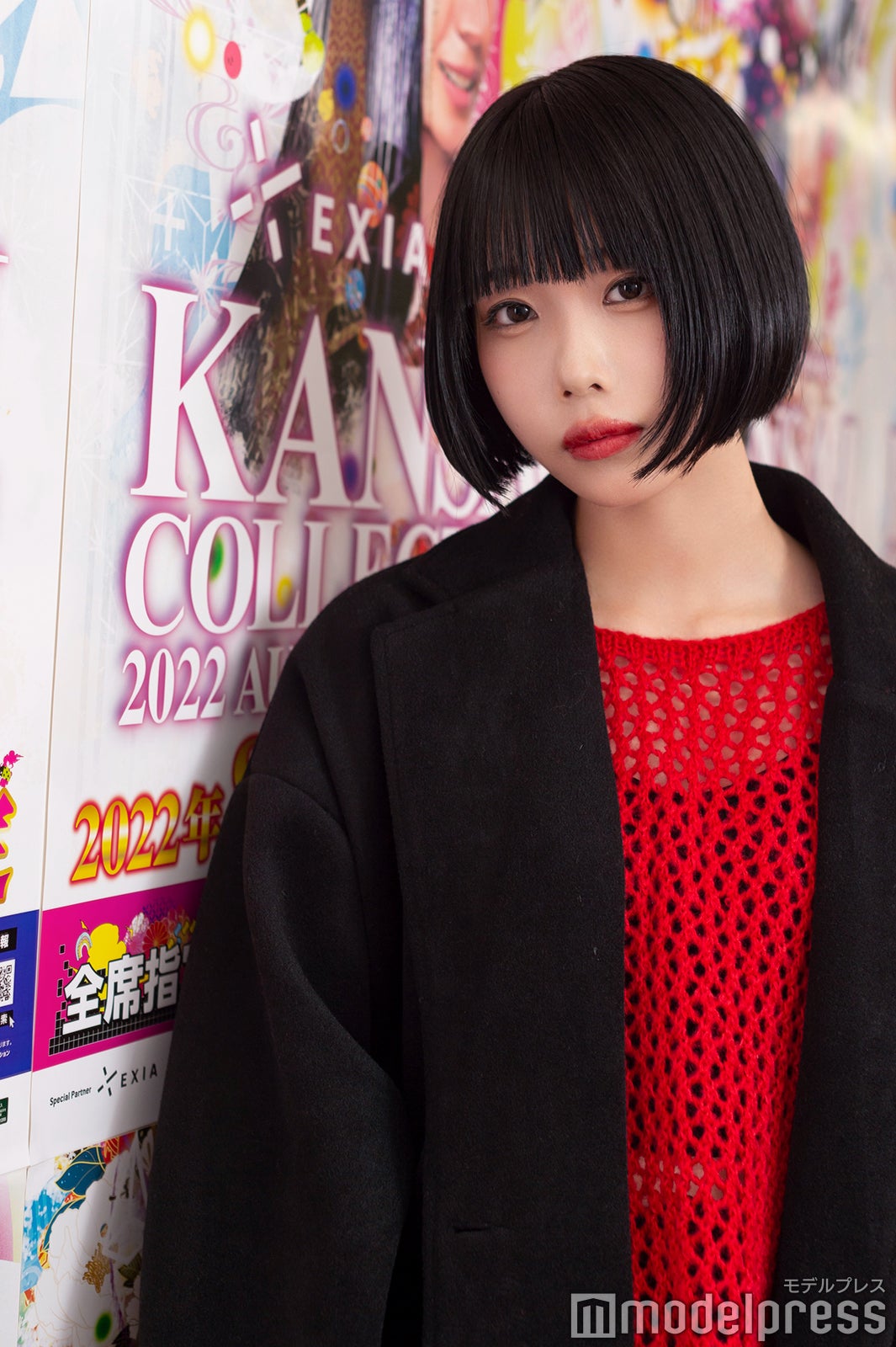 あの（C）モデルプレス