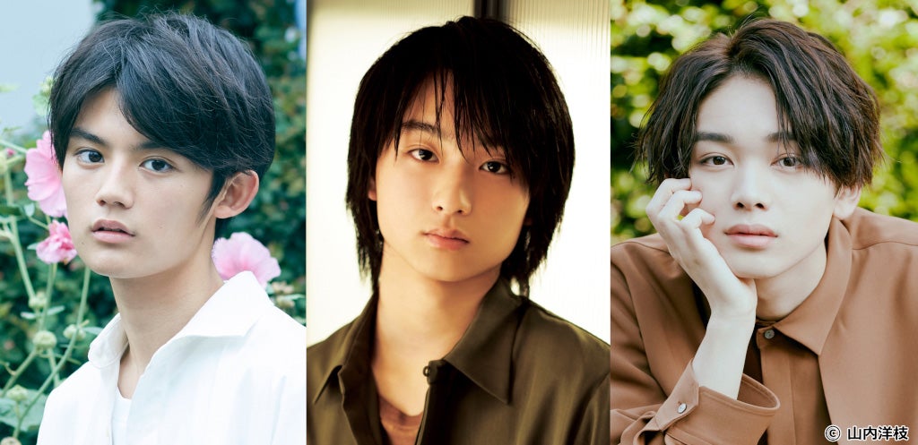 “期待の大型新人”奥平大兼、ドラマ初出演決定　宮世琉弥・藤原大祐ら「恋する母たち」追加キャスト発表