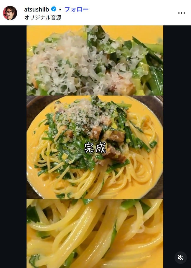 田村淳Instagramより