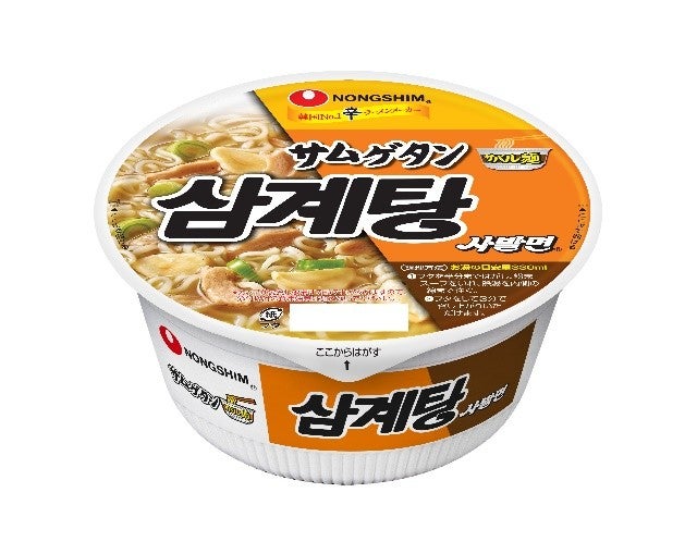 サムゲタンサバル麺（税込203.04円）／提供画像