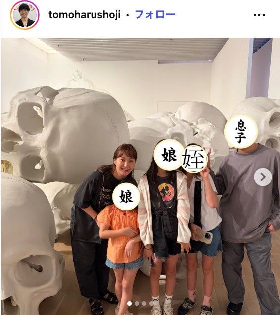 庄司智春Instagramより