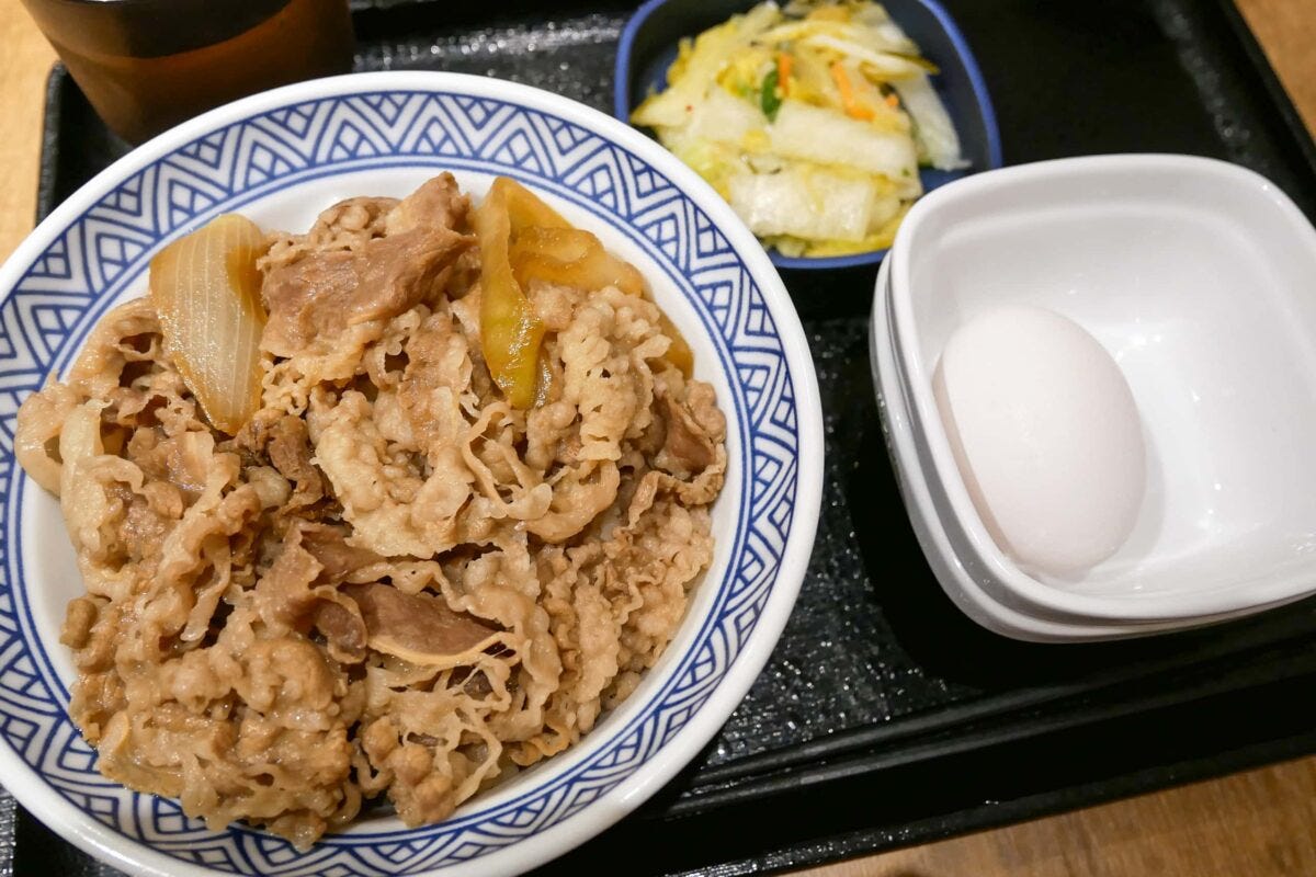 吉野家