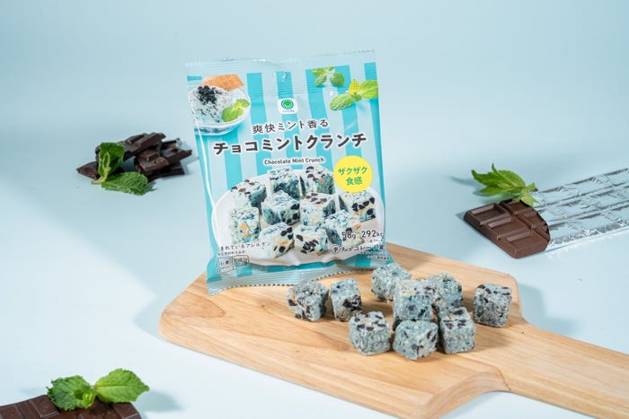 爽快ミント香るチョコミントクランチ(税込208円)/提供画像