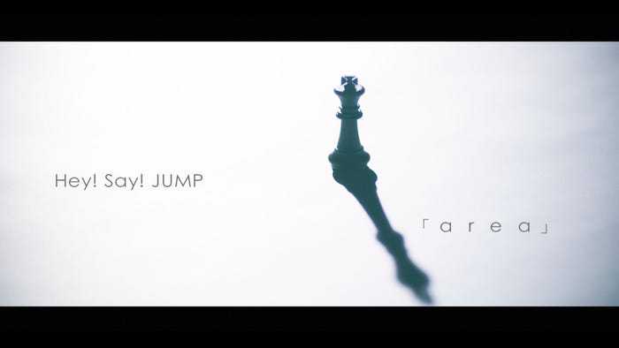 Hey! Say! JUMP「a r e a」ミュージックビデオより(提供写真)