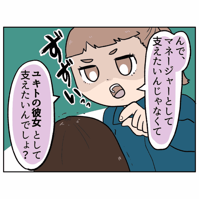 よく言った！