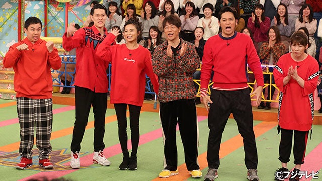 V6三宅健 プラスワンゲストで嵐大野智らとタッグ 霜降り明星らチームチャンピオンと大熱戦 Vs嵐 モデルプレス
