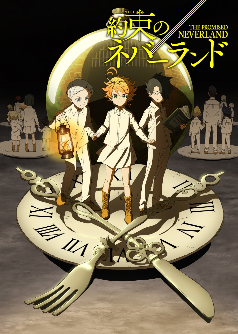 『約束のネバーランド』【アニメタイムズ】初めての方60日間無料体験（C）白井カイウ・出水ぽすか／集英社・約束のネバーランド製作委員会