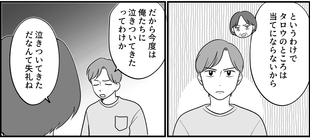 3_2_2