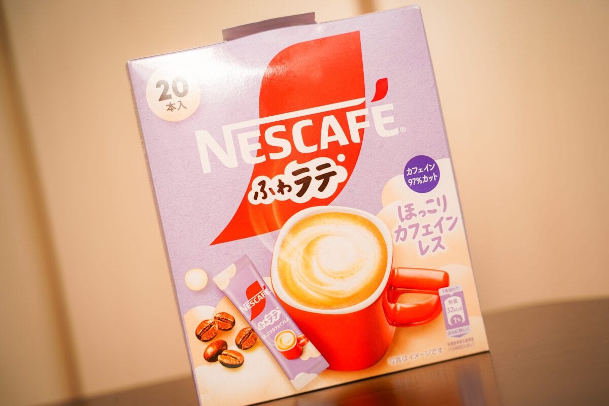 ネスカフェ