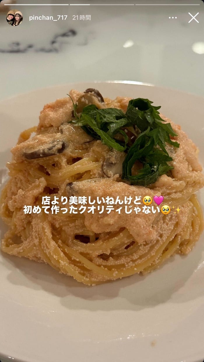 ピンちゃんInstagramストーリーズより