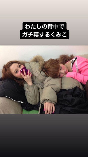 村田莉Instagramストーリーより