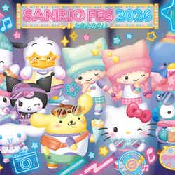 (C)2026 SANRIO CO., LTD. 著作 株式会社サンリオ