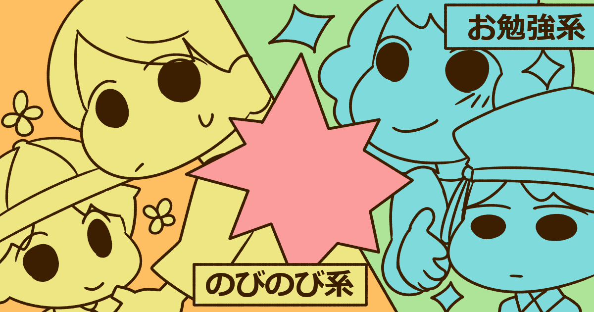 ＜旦那のきょうだいの子＞甥っ子・姪っ子のことはよく知っている？知らない？親戚づき合いに悩む…