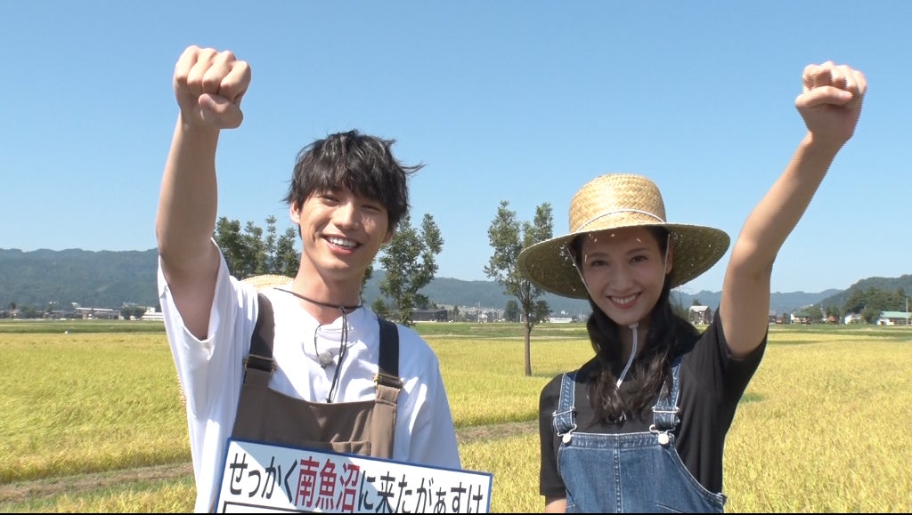 福士蒼汰＆菜々緒、新潟ロケで驚きの連続「私たち引きが強くない？」