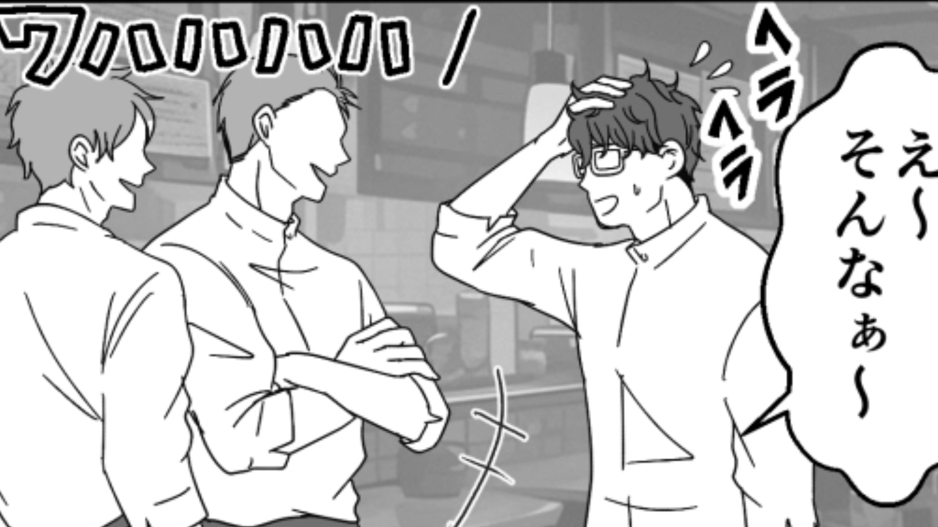 【恐怖体験】やさしくしていただけなのに…仕事のできない先輩に好かれてしまって...！？