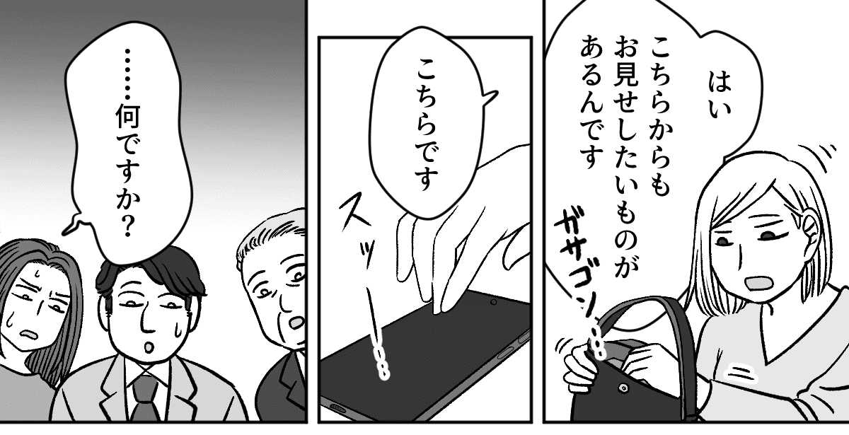 5_3_1