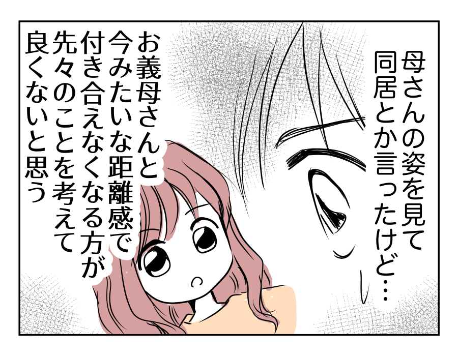 11-02