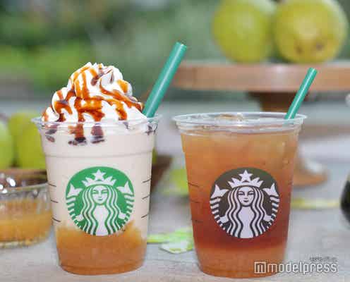 スタバ、洋梨×キャラメルでスイートな秋のカフェタイム 爽やか&優しい甘さに癒やされる<試飲レポ>