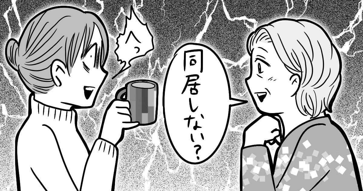 前編 義父が入院してから 寂しい と同居をしたがる義母 しかし本当の理由はほかにあって モデルプレス