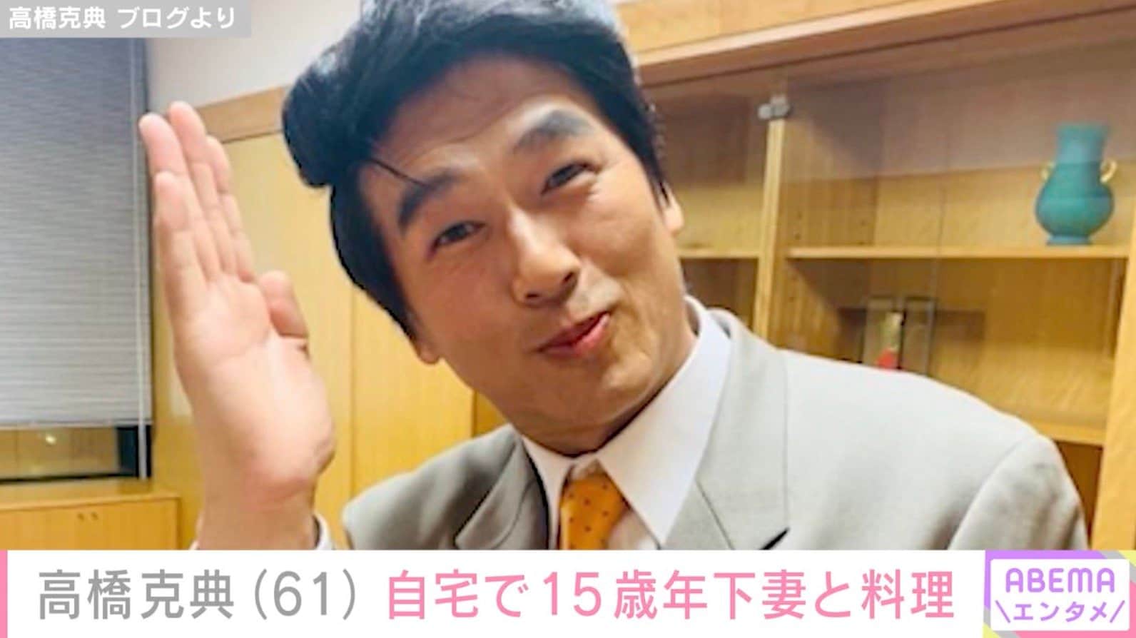 高橋克典（61）、15歳年下の妻と自宅キッチンで料理「なんてほほえましい」「ステキなご夫婦！」などの反響